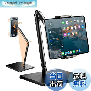 �y���������z�y2026�ŐV�^�z�^�u���b�g �X�^���h ��� iPad�X�^���h �A�[�� iPad�u���� �A���~�� 4-13�C���`�Ή� �܂��ݎ� 3�����R���� 360�x��] ��/�c�u�� �ω׏d1.5�L�� �����W���C���g �X�}