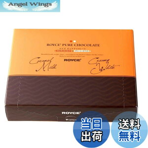 �y���������zROYCE'(���C�Y) CHOCOLATE_CANDY �T�C�Y�F40�� (x 1)
