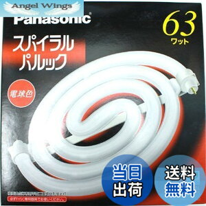 �y���������z�p�i�\�j�b�N 63�`�X�p�C�����p���b�N�u�����E�d���FPanasonic FHSC63EL