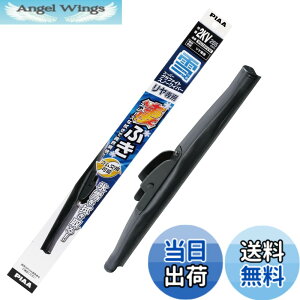 �y���������zPIAA(�s�A) �X�m�[�u���[�h ������p �y�X�[�p�[�O���t�@�C�g�z No.2KV 285mm WG28KVW