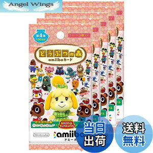 �y���������z�ǂ��Ԃ̐Xamiibo�J�[�h-VariationP �T�C�Y�F�ǂ��Ԃ̐Xamiibo�J�[�h ��4�e