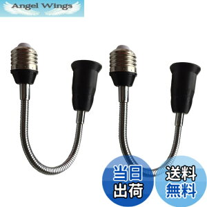 �y���������zDZYDZR 2��29CM���t���L�V�u�������A�_�v�^LED �d���̃A�_�v�^�R���o�[E26 �� E26 ���� �\�P�b�g��R���ޗ� �F�F2�� E26����29cm��