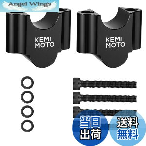 �y���������zKEMIMOTO �n���h���|�X�g �o�C�N �n���h���X�y�[�T�[ �ėp �F�F�u���b�N�A�T�C�Y�F30mm�A�b�v