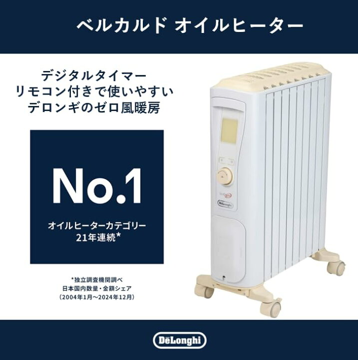 楽天市場】【送料無料】De