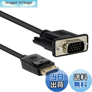 �y���������zDisplayport VGA �ϊ� �A�_�v�^ DP VGA �ϊ� �����b�L�R�l�N�^ �f�B�X�v���C�|�[�gdp�|�[�g vga DP-VGA�ϊ��A�_�v�^ �v���W�F�N�^�[ �R���s���[�^ 1080P�Ή� �r�f�I�ϊ��P�[�u�� PC DVD HDTV 