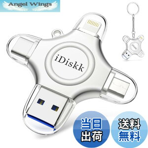 �y���������zApple�F�� (MFI�擾) �t���b�V���h���C�u iPhone USB������ iOS USB�������R�l�N�^�t�� iPhone X XS MAX iPad iPod touch�ȂǑΉ� �e�ʕs������ �F�F�V���o�[�A�T�C�Y�F4 in 1 128GB