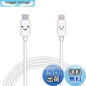 �y���������z�G���R�� Type-C to Lightning�P�[�u�� (USB PD�Ή�) ���C�g�j���O iPhone �[�d�P�[�u�� �X�^���_�[�h �y iPhone 13 / 12 / SE (��2����) �Ή� �z Apple�F�ؕi 1m~2m �F�F�z���C�g�t�F�C�X�A�T�C�Y�F