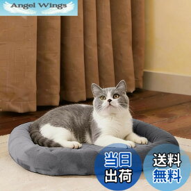 【送料無料】EMME ペットマット 犬 猫 洗える 小型 中型犬 ペット用 クッション 子犬 老犬 介護マット 中身が取り外せる 清掃しやすい ペットベッド 滑り止め フランネル製 寝心地良い ペット ベッド 冬 夏用 四季通用 色：ダークグレー、サイズ：56L x 38W x 8H cm