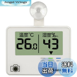 �y���������z�n�N�o HAKUBA �J�����ۊǗp ���x�v�V���[�Y �T�C�Y�F�f�W�^�������x�v(���x�E���x)