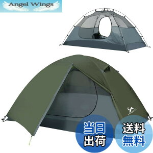 �y���������zTOMOUNT �e���g �\���e���g 1-2�l�p �L�����v�e���g ��d�w ������ �ϐ���3000mm �ʋC �h�� �y�� �R���p�N�g �o�C�N �A�E�g�h�A �o�R�p �ȒP�݉c 4�V�[�Y�� �L�����s���O �F�F2�l�p��