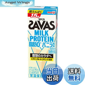 �y���������zSAVAS(�U�o�X) MILK PROTEIN ���b0 200mlx24�{ �T�C�Y�F200�~�����b�g�� (x 24)