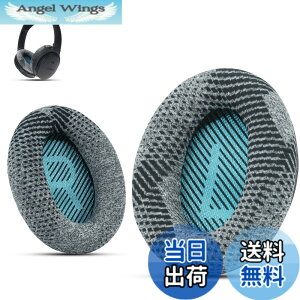 �y���������z�v����BOSE HEADPHONE�̃C���s�[�X�ABose Quietycomport 35 II / QC35 / QC25 / QC2 / QC15 / AE2 / AE2I / AE2W / SoundTrue��SoundLink�ƌ����\�ł��AKrone Kalpasmos ���� - �N���V�b�N�u���[
