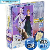 楽天市場】ディズニー 6面パズルの通販