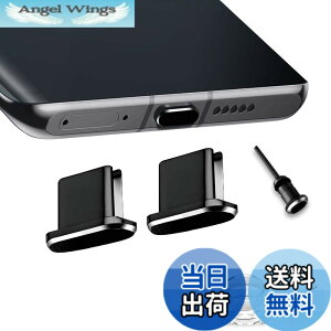 �y���������zVIWIEU USB Type C �L���b�v �Z�b�g�R�l�N�^�h�o�ی�J�o�[�A �g�у^�C�vc �|�[�g�[�d���[�q�h�o�v���O �����A���~���� �� �F�F01��