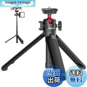 �y���������zUlanzi �~�j�O�r ���B��_ 4�i�L�k �R�[���h�V���[�t�� 360�x��] ���R�_�� 1/4���l�W�� �ő卂�x44cm �y�� �܂肽���� �����^�ѕ֗� �R���p�N�g �J�����O�r ���O�r �Z���J�_ �r�f
