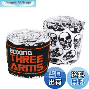 �y���������z[ THREE ARMS ] �{�N�V���O �o���e�[�W �O���[�u �q���p (2�Z�b�g / 270cm) �L�k �^�C�v �F�F�f�X�X�J��
