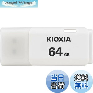 �y���������zKIOXIA(�L�I�N�V�A)�y���{���zUSB�t���b�V�������� �����T�|�[�g���K�i �F�F�z���C�g�A�T�C�Y�F64GB