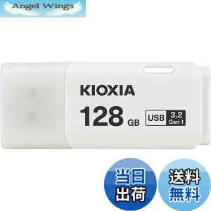 �y���������zKIOXIA(�L�I�N�V�A)�y���{���zUSB�t���b�V�������� �����T�|�[�g���K�i �F�F�z���C�g�A�T�C�Y�F128GB