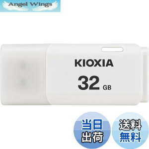�y���������zKIOXIA(�L�I�N�V�A)�y���{���zUSB�t���b�V�������� �����T�|�[�g���K�i �F�F�z���C�g�A�T�C�Y�F32GB