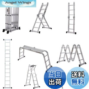 ADayPlus伸縮はしご4.4M 伸縮梯子多機能 ステンレスはしご アルミ製の 