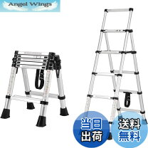 楽天市場】脚立 1.7mの通販