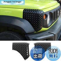 楽天市場】ジムニーja22フロントコーナーガードの通販