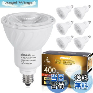 �y���������zDiCUNO ProOE E11���� LED�d�� 40W�n���Q������ 5W �X�|�b�g���C�g 400lm CRI98+ �����F�� PSE�F�؍ς� �񒲌� �F�F�d���F�A�T�C�Y�F6��