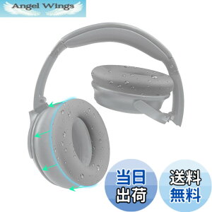 �y���������zSOULWIT �C���[�p�b�h�J�o�[ �w�b�h�z���p�b�h�J�o�[ Bose QuietComfort QC15 QC25 QC2 QC35 QC45/Ae2 Ae2i Ae2w/SoundTrue & SoundLink AE �p �ی�P�[�X �򉻖h�~ �h�o �h�� �_�炩���V���R�� �􂦂� �F