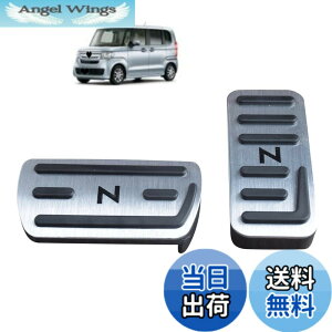 �y���������zN-BOX�y�_���J�o�[ Nacalikeey �z���_ �y�_���J�o�[ NBOX�u���[�L�y�_�� Honda N�V���[�Y nbox�A���~ �y�_�� �SNBOX�Ԏ�Ή�NBOX JF1-JF9 �ԗpN���� JG1/JG2�X�|�[�c�y�_�������� N-ONE/N-WGN/Nbox��