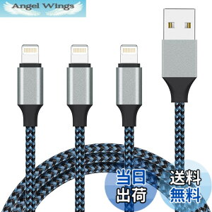 �y���������zSundix for iPhone �[�d�P�[�u�� ���C�g�j���O�P�[�u�� 1M 3�{�Z�b�g Lightning �P�[�u�� �A�C�t�H�� USB �[�d�R�[�h ���ϋv�ґg�i�C���� �}���[�d USB���� �����f�[�^�]�� ���ϋv �f���h