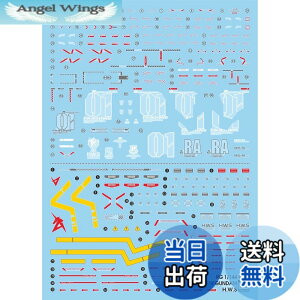 �y���������z�u��!! HG RG MG PG RE HiRM ���{�b�g MS �f�B�e�[���A�b�v�p���]�ʎ��f�J�[�� �F�FRG 1/144 RX-93 �˃K���_�� HWS�g���Z�b�g�p Gwork�ŁA�T�C�Y�F15.8x11.3x0.02cm