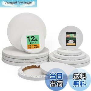 �y���������zYTOPRO 12���Z�b�g ����L�����o�X �ؘg ���G�L�����o�X �p�l���{�[�h ���ʉ�E���G��E�A�N�������p �ȉ��@ ��ރZ�b�g ����I�C���R��h�~ �ǂɊ|���� �������� �A�[�e�B�X�g