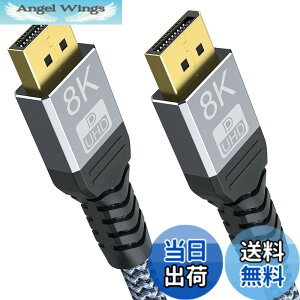 �y���������zDisplayport �P�[�u�� 8K 1.4 �K�i �f�B�X�v���C�|�[�g �P�[�u�� HDR�Ή� 8K@60HZ/4K@144Hz �F�F�u���b�N�A�T�C�Y�F2M