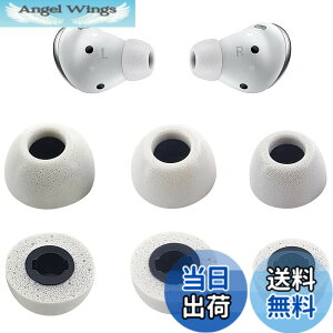 �y���������zA-Focus �ᔽ���C���[�s�[�X �E���^�����C���[�s�[�X Galaxy Buds Pro�p Fit in the Case �Չ��� �t�B�b�g�� S/M/L 3�y�A�Z�b�g �F�F�t�@���g���V���o�[�iSilver�j�A�T�C�Y�FS/M/L