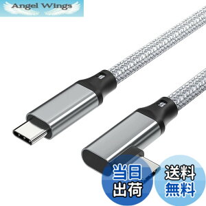 �y���������zUSB C Type C �P�[�u�� �F�F�O���[�A�T�C�Y�F0.5m