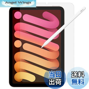 �y���������zMS factory �y�P���g���z �t�B���� iPad mini 7/6 �p mini7 (A17 Pro 2024 ��7����) mini6 (2021 ��6����) �y�[�p�[���C�N�t�B���� �A���`�O���A ���{�� MXPF-IPAD-MINI6-KT �T�C�Y�FiPad mini (A17 Pro) / mini 