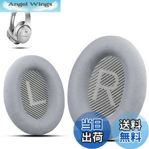 �y���������z�v����BOSE HEADPHONE�̃C���s�[�X�ABose Quietycomport 35 II / QC35 / QC25 / QC2 / QC15 / AE2 / AE2I / AE2W / SoundTrue��SoundLink�ƌ����\�ł��AKrone Kalpasmos ���� - �N���V�b�N�u���[ �F�F���C�g�O���[