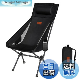 �y���������zDesertFox �L�����v �֎q �A�E�g�h�A�`�F�A �܂肽���� ���t�� ���y�� �y�Ǝ��J���̃J�b�v�z���_�[�z �y�ω׏d150kg�z �L�����v �`�F�A �R���p�N�g �C�X �n�C�o�b�N �֎q ���� ���[