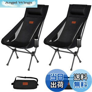 �y���������zDesertFox �L�����v �֎q �A�E�g�h�A�`�F�A �܂肽���� ���t�� ���y�� 2�Z�b�g�y�Ǝ��J���̃J�b�v�z���_�[�z �y�ω׏d150kg�z �L�����v �`�F�A �R���p�N�g �C�X �n�C�o�b�N �֎q 
