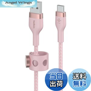 �y���������zBelkin USB-A to USB-C �ґg�V���R���P�[�u�� iPad mini/iPad Pro/iPad Air/Galaxy/Android�X�}�[�g�t�H���Ή� �����ϋv USB-IF�F�� 1M �u���b�N BOOST CHARGE��Flex CAB010bt1M �F�F�s���N