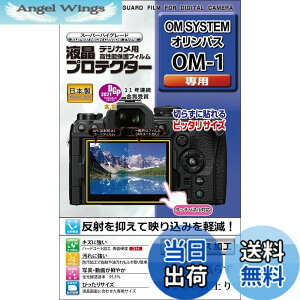 �y���������zKenko �t���ی�t�B���� �t���v���e�N�^�[ OLYMPUS ���J�����p �F�F����