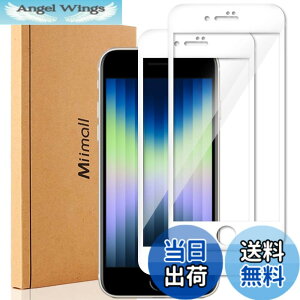 �y���������zMiimall�y2���Z�b�g�z Apple iPhone SE��3����/��2���� �K���X�t�B���� iPhone SE 2022 �����K���X iPhone SE (��3����) �t���ی�t�B���� �d�x9H �����x �\��t���ȒP Apple iPhone SE3 ���ی�t�B��