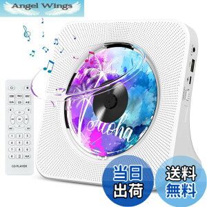 �y���������zFohil CD�v���[���[ ���u���� ���W�J�Z ���@�\ �h�o�����J�o�[�t�� Bluetooth/CD/FM/USB/AUX�ȂǂɑΉ� ���W�I LED�f�B�X�v���C �����R���t�� ���y�Đ�/��w�w�K/�َ����� PSE�F�؍ς� 