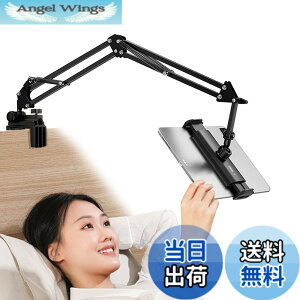 �y���������zUlanzi �^�u���b�g�A�[�� �^�u���b�g�X�^���h ipad�p�X�^���h �Q�Ȃ���ipad �A�[�� �X�}�z�X�^���h 4.6-12.9�C���` 360°��]�z���_�[ ���p ��/�s�� �x�b�h�T�C�h ���X�^���h �h���