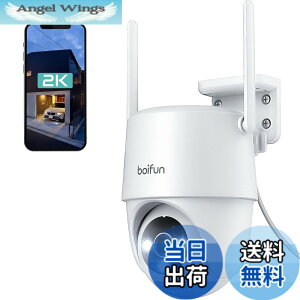 防犯グッズ 防犯カメラ 360度」の人気商品一覧・価格比較 - 価格.com