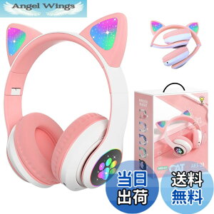 �y���������z�q���p�w�b�h�z�� Megadream����/�L���w�b�h�z�� �}�C�N�t�� �L��LED���C�g/����RGB���C�g�f�U�C�� Bluetooth5.0/���C���� 1m TF�J�[�h�}���\ �܂肽���ݎ� �T�C�Y���߉\ �w�Z/�^�u