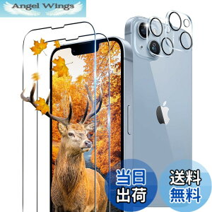 �y���������z�Ή� �K���X�t�B���� + �J�����t�B���� �y�d�x9H�z �����K���X Touch�Ή� �A��U�h�~ �A�Ռ��z�� �A�w��h�~ �A�ȒP�\��t�� �F�F�N���A 9H�����K���X�A�T�C�Y�F�Ή� iPhone 14