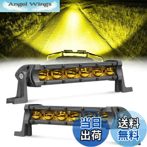 ライトバー Lightbar LED イエロー 黄色 オフロード フォグ 新品 LED 