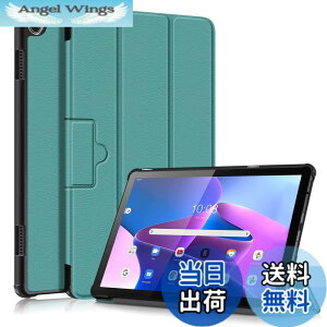 �y���������zFeit NEC LAVIE Tab T10 T1055/EAS PC-T1055EAS 10.1�C���` �P�[�X�J�o�[ ���^ �X�^���h�@�\�t�� �O�� �}�O�l�b�g�y�� �ϏՌ� PU���U�[ �^�u���b�g�P�[�X �F�F�O���[��