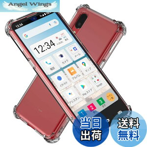 �y���������zHy+ �ϏՌ� �P�[�X �J�o�[ �X�g���b�v�z�[�� �ČRMIL�K�i �N���A �Ռ��z���|�P�b�g���� TPU �P�[�X �F�F���� (Transparent)�A�T�C�Y�FBASIO active�Aactive2 �V���v���X�}�z6�A7